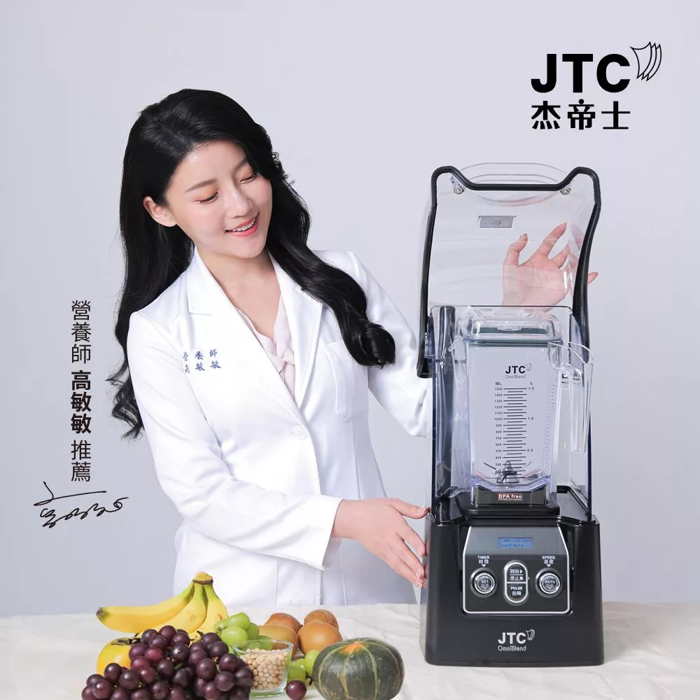 JTC杰帝士隔音罩三匹馬力全食物智能調理機-尊爵900Q-D-公司貨(真正破壁機/高敏敏推薦) 黑