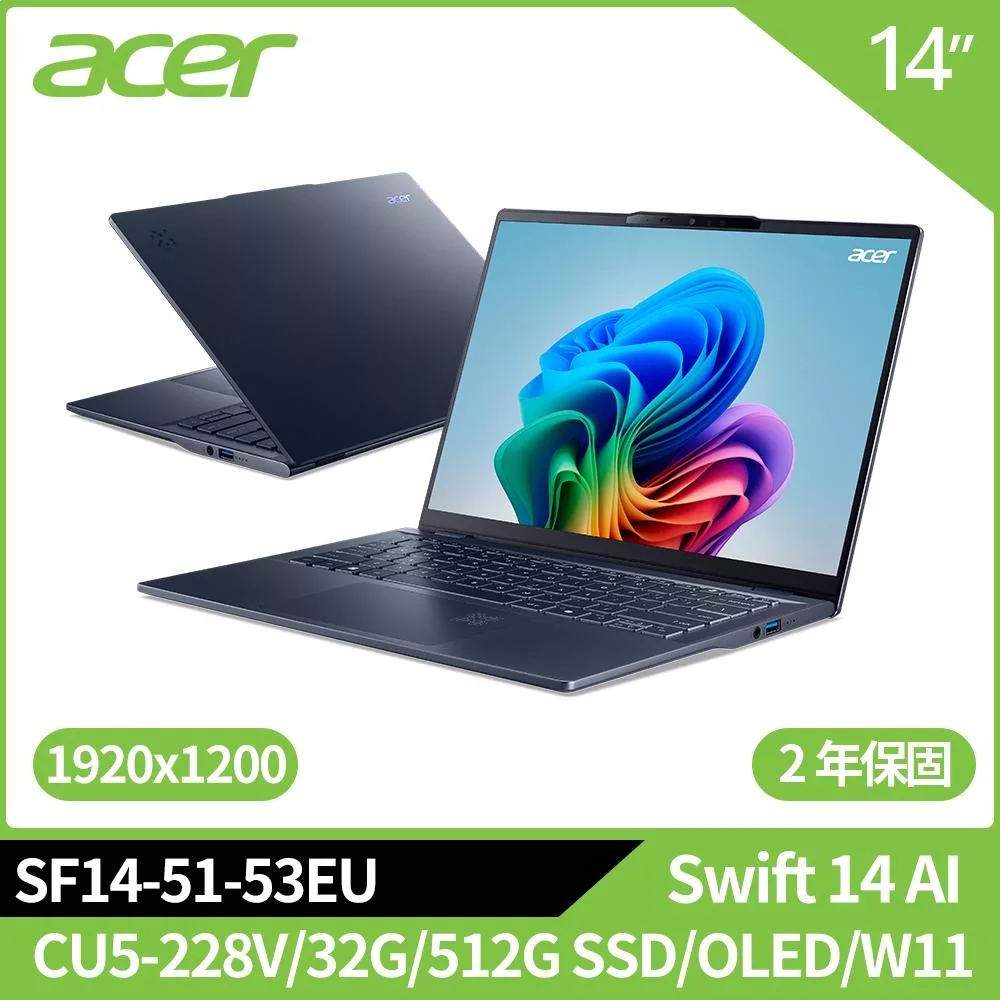 Acer Swift 14 AI SF14-51-53EU 14吋AI輕薄筆電藍(CU5-228V/32G/512G SSD/OLED/W11/二年保)