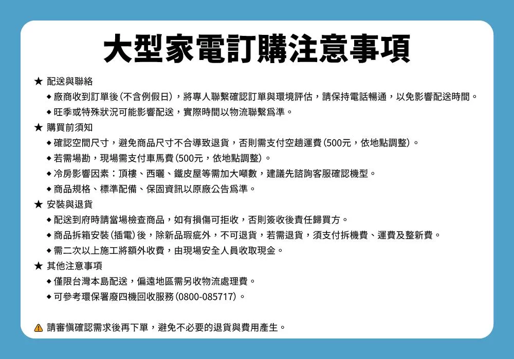 TECO東元 W0711FW - 詳情3