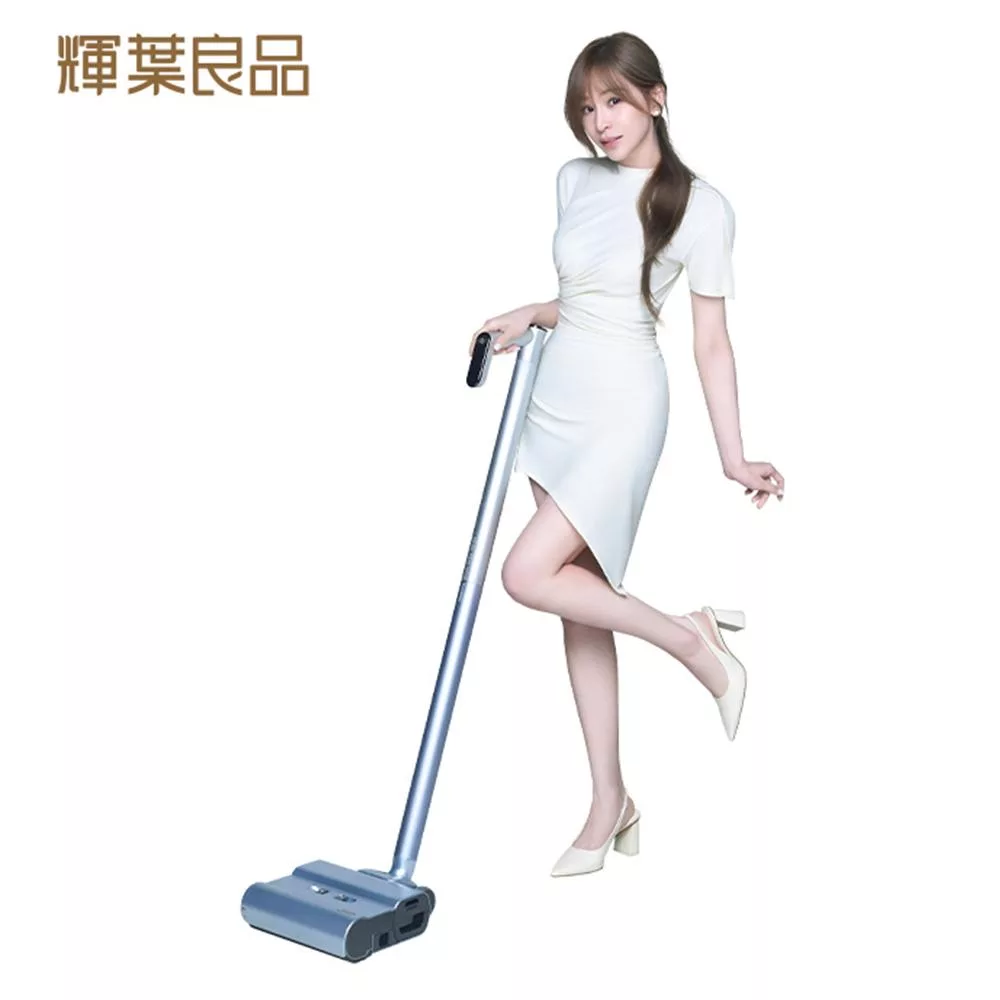 輝葉良品 i-Cyndi愛洗地洗地機  HYG-ZA01 藍色