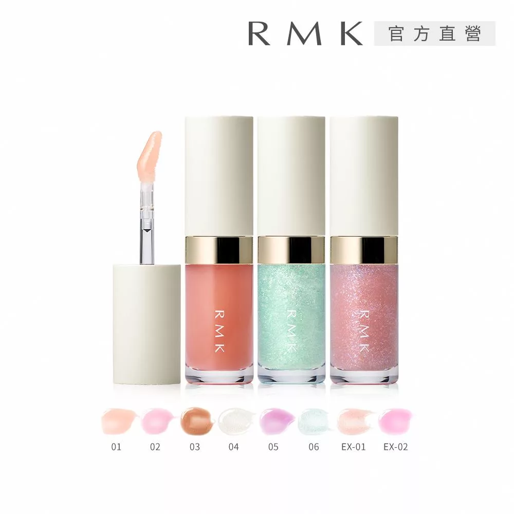 【RMK】透光唇蜜 3.6g# EX-02