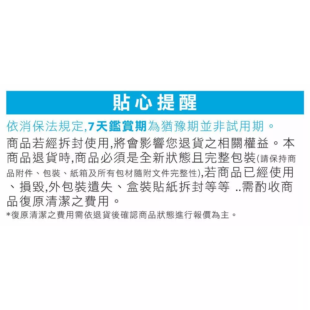 SUVIOS舒活適 S1 - 詳情3