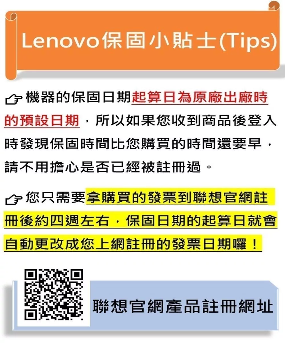 Lenovo聯想 Thinkbook 16 G6 - 詳情20
