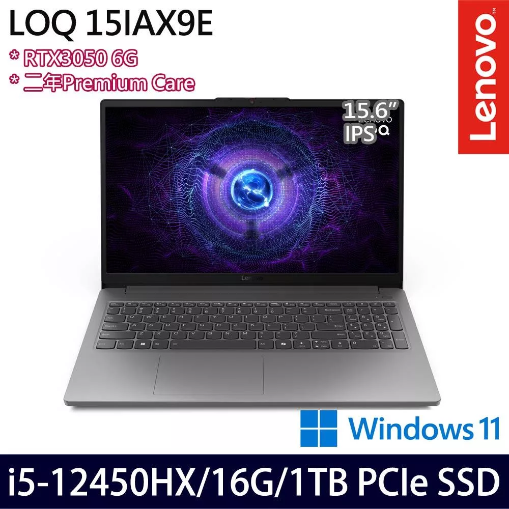 【雙碟升級】Lenovo聯想 LOQ 83LK003PTW 15.6吋/i5-12450HX/16G/1TB SSD/RTX3050/Win11/ 電競筆電