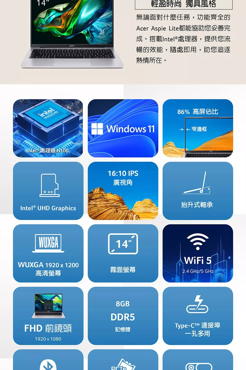 Acer宏碁 AL14-31P - 詳情5