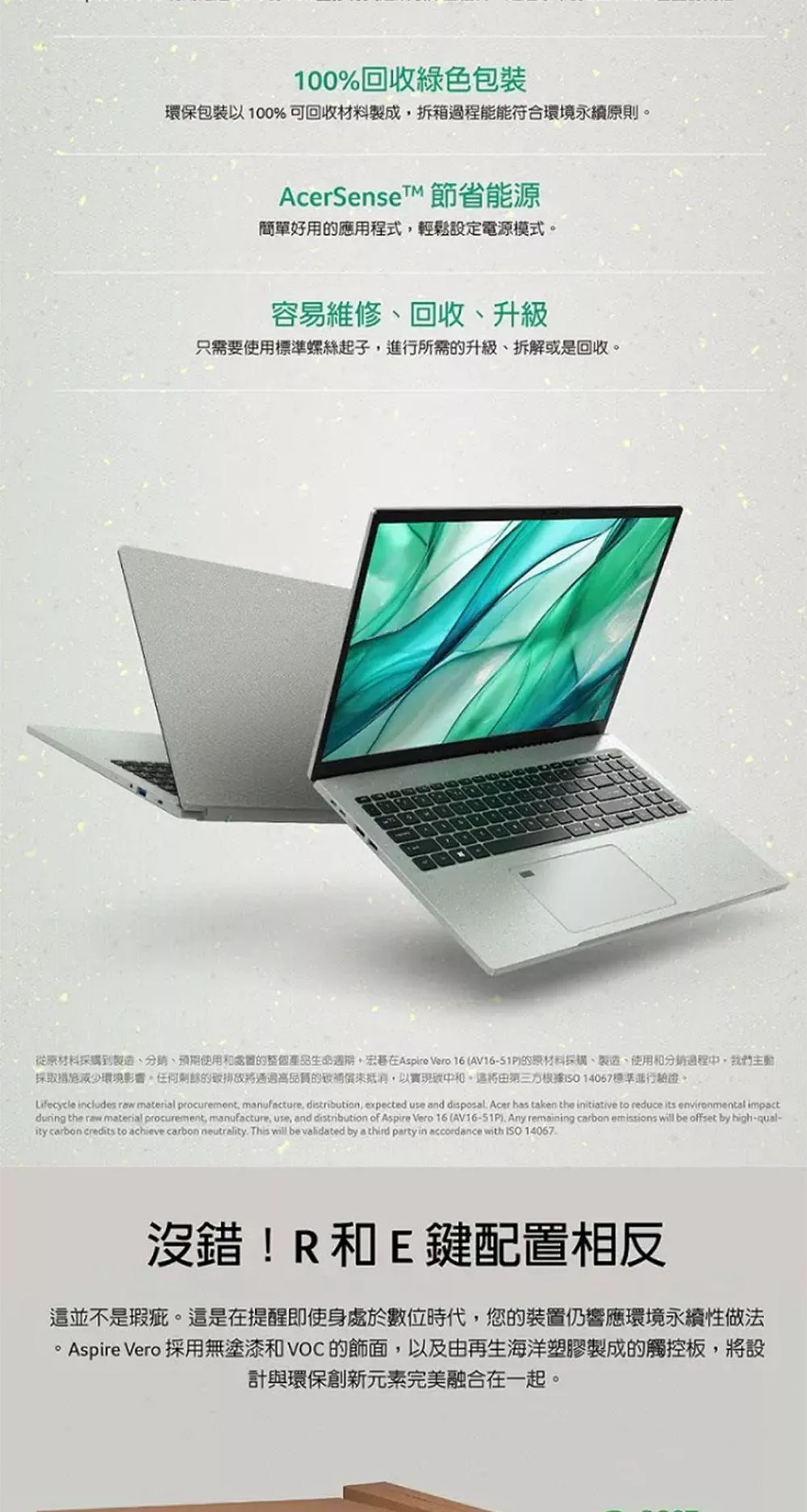 Acer宏碁 AV16-51P - 詳情7