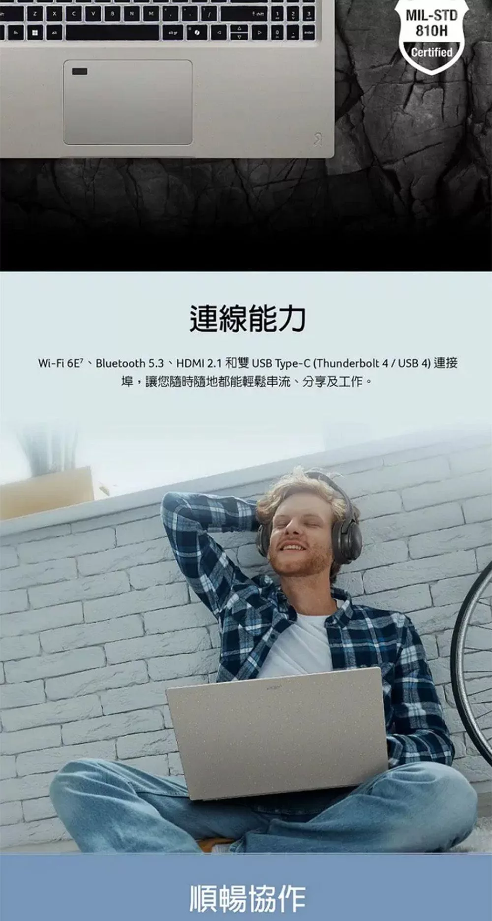 Acer宏碁 AV16-51P - 詳情9