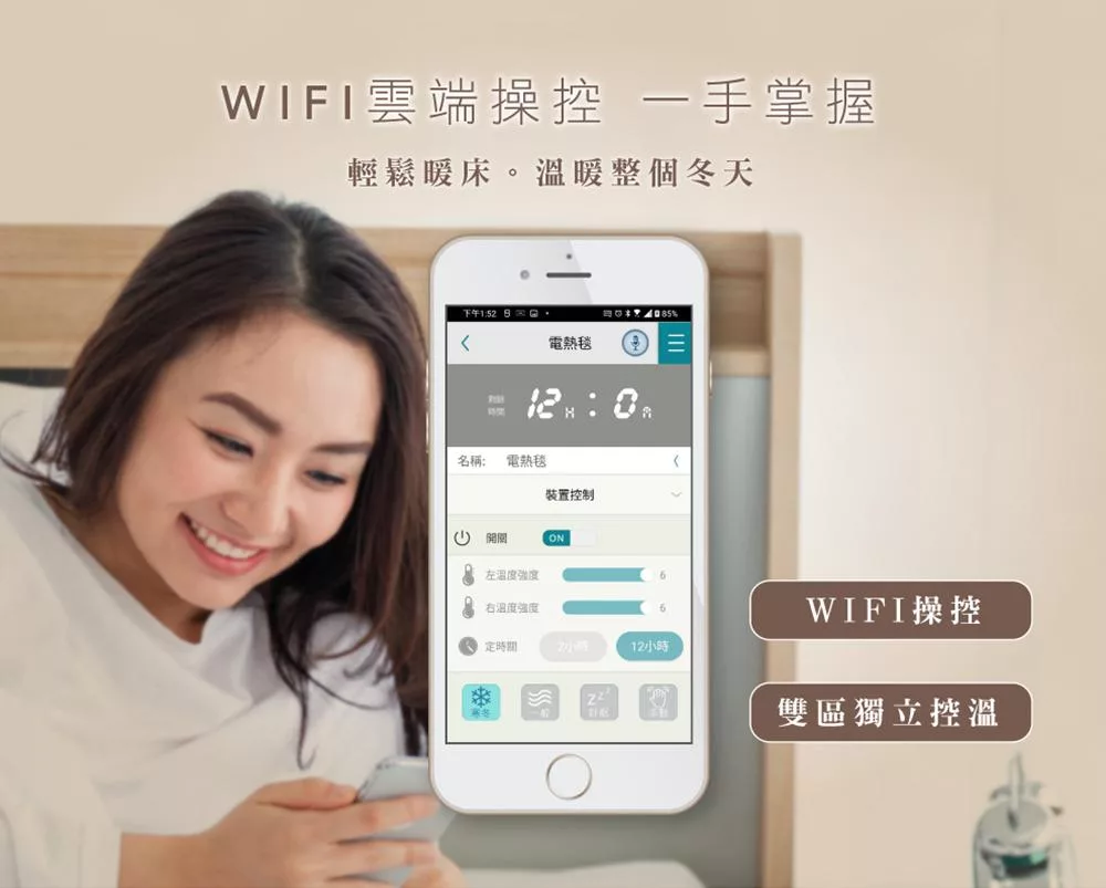 HERAN禾聯 HEB-12NB05W - 詳情6