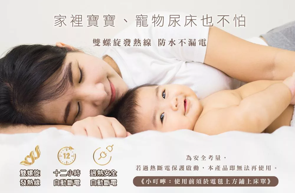 HERAN禾聯 HEB-12NB05W - 詳情7