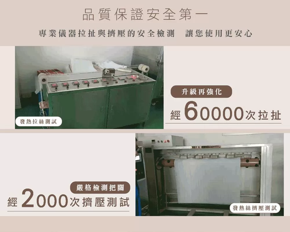 HERAN禾聯 HEB-12NB05W - 詳情8