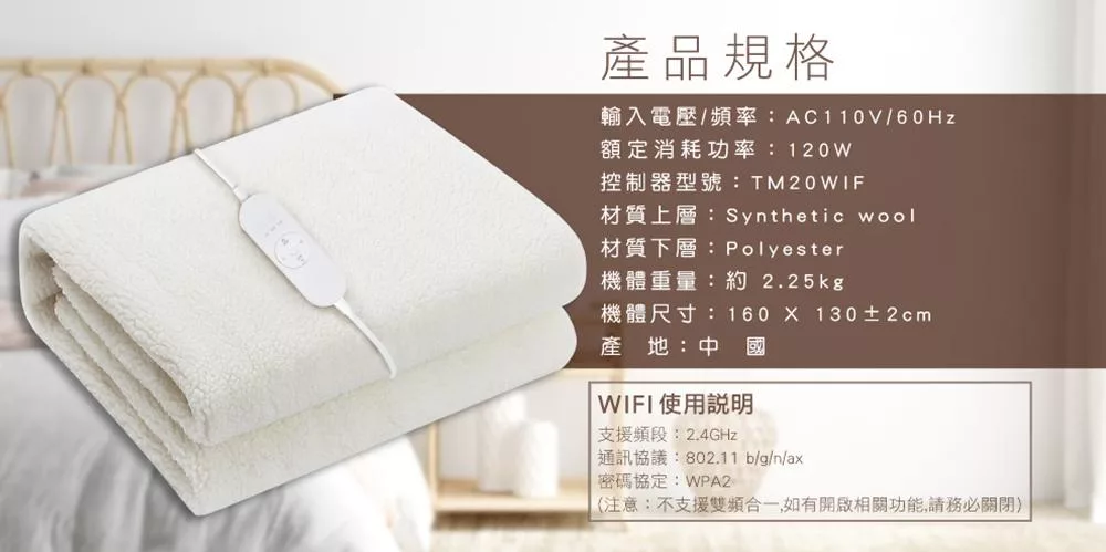 HERAN禾聯 HEB-12NB05W - 詳情9