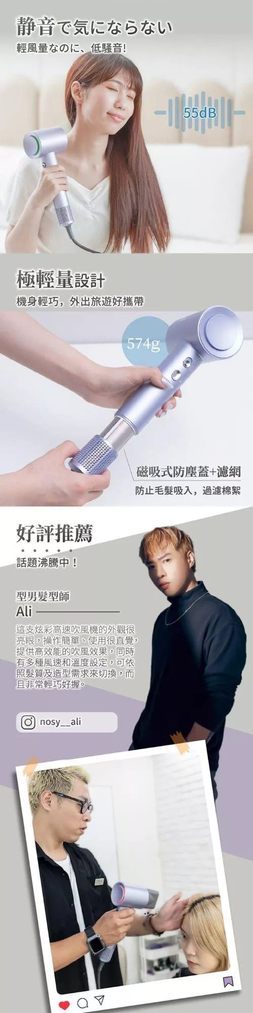 Ikiiki伊崎 IK-HD5002 - 詳情4