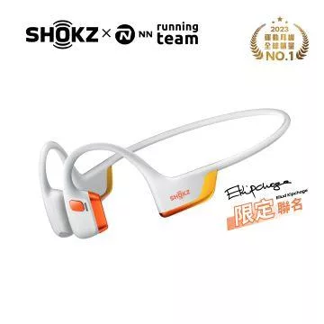 【SHOKZ】OpenRun Pro 2 S820 專業運動耳機 基普喬格聯名款 基普喬格聯名款