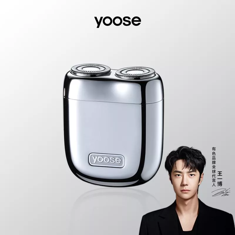 【 yoose 有色】 Mini 2.0 全合金隨身電動刮鬍刀「王一博同款」（五色） 電鍍銀