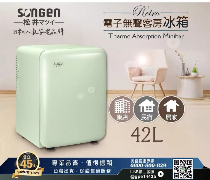 SONGEN松井 SG-42AS-G - 詳情17