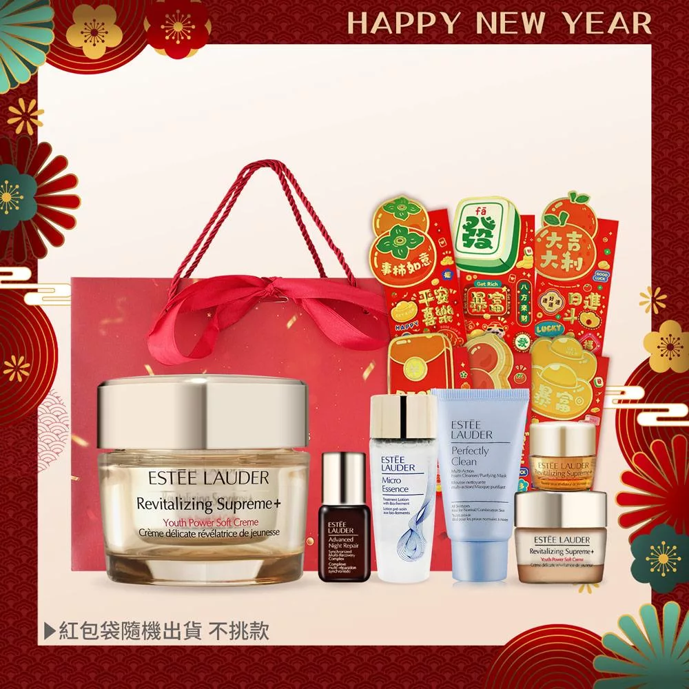 ESTEE LAUDER 雅詩蘭黛 年輕無敵煥采新年組[潔面乳+原生露+特潤+眼霜+膠原霜]-新年情人禮品-公司貨