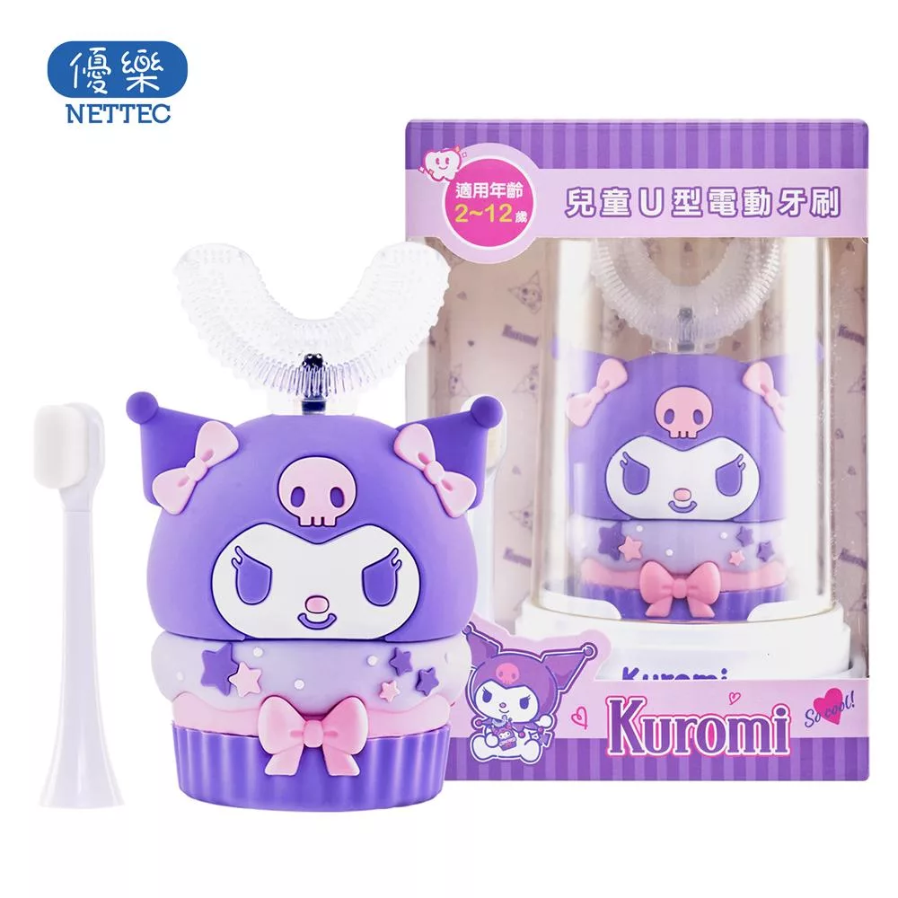 【優樂】NETTEC Kuromi 酷洛米 U型兒童電動牙刷(三麗鷗正版授權)