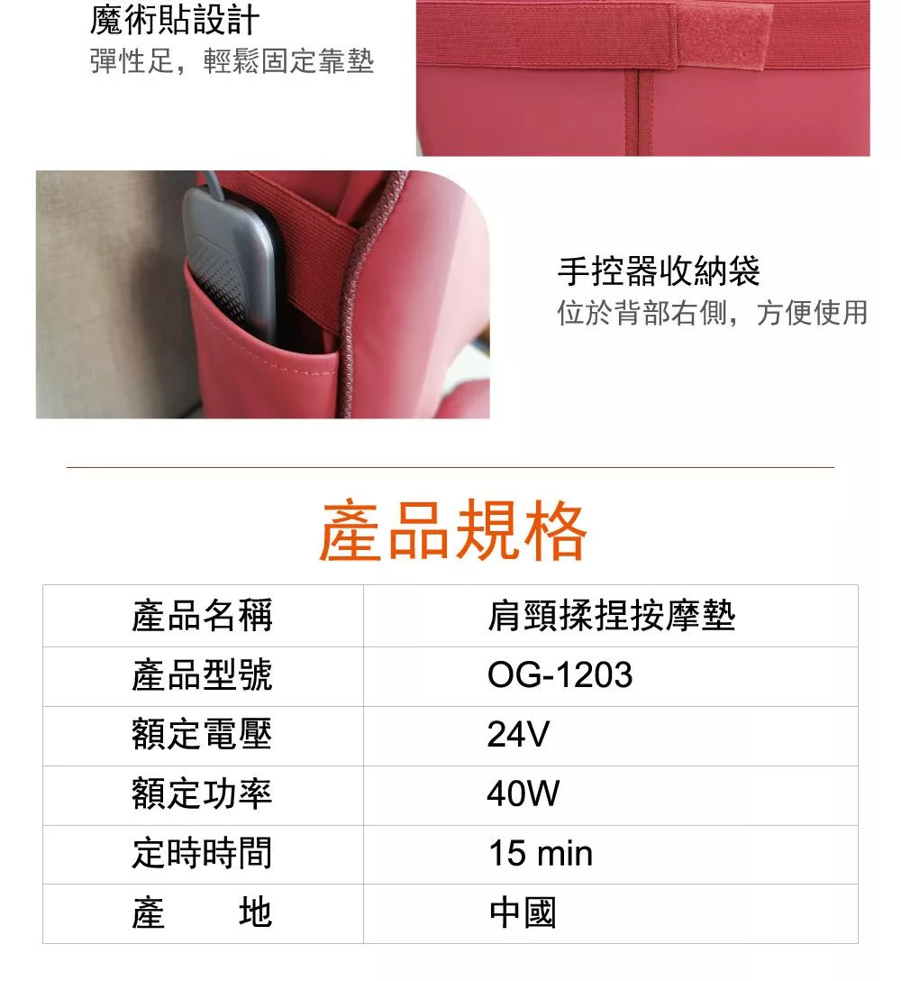 OGAWA OG-1203 - 詳情10