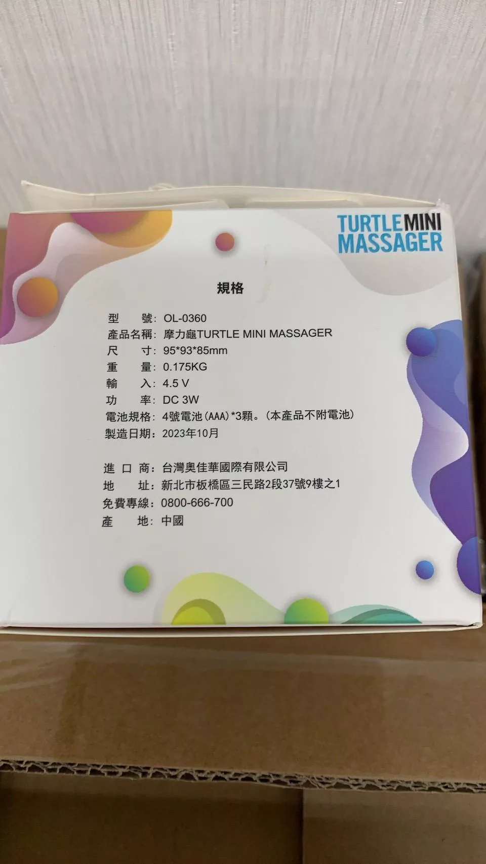 OGAWA OG-1203 - 詳情12