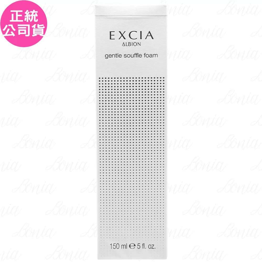 ALBION 艾倫比亞 妃思雅美肌之源潔顏舒芙蕾(150ml)(公司貨)