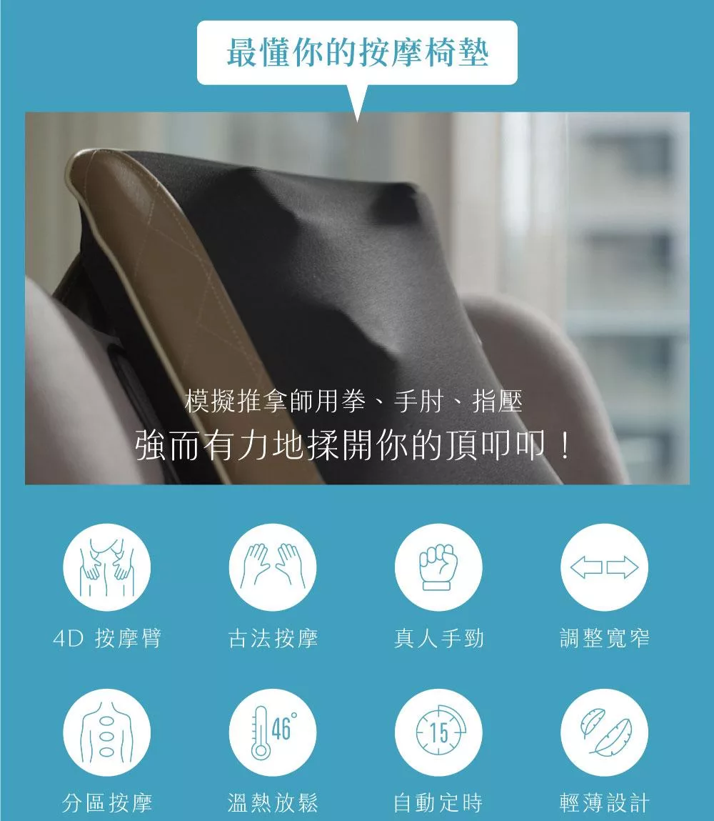 Comefree T1 - 詳情11