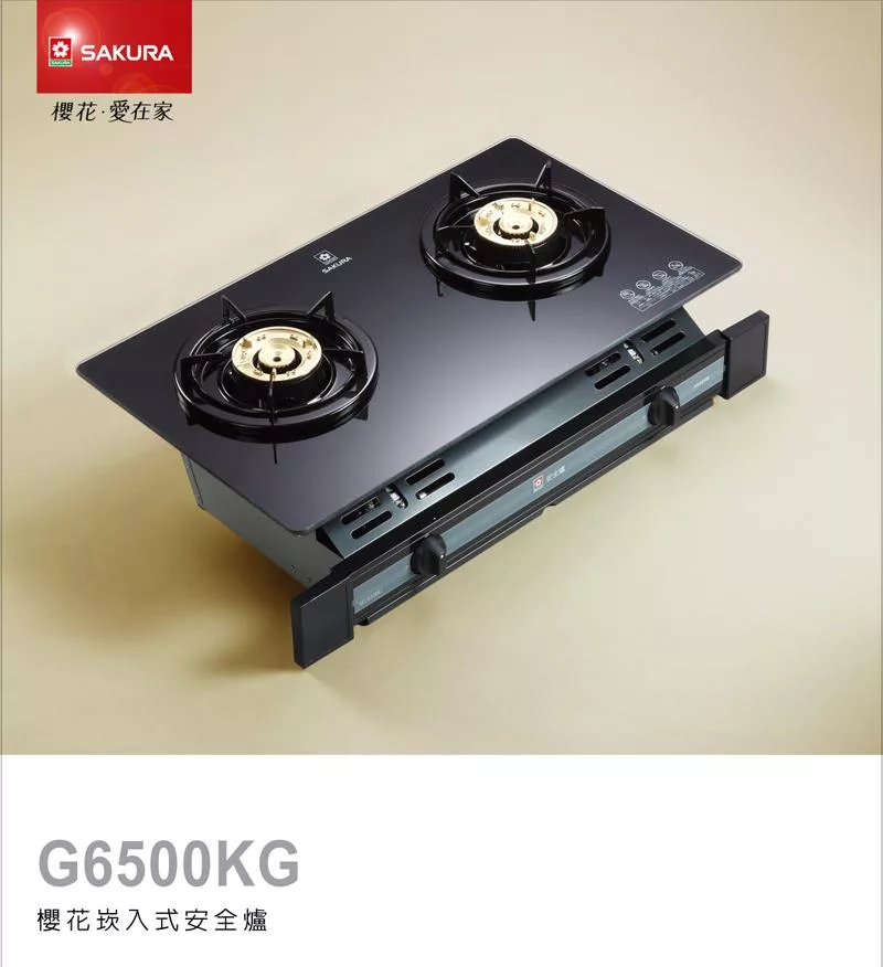 SAKURA櫻花牌 G-6500 - 詳情3
