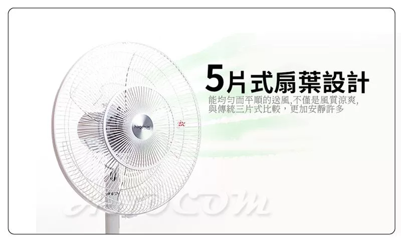 HAGENUK哈根諾克 HGN-168DC - 詳情4