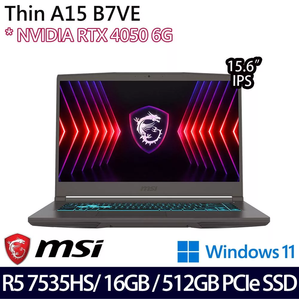 【記憶體升級】MSI微星 Thin A15 B7VE-031TW 15.6吋/R5 7535HS/16G/512G SSD/RTX4050/Win11/ 電競筆電