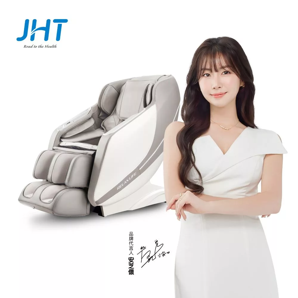 JHT i芯深捏臀感按摩椅 K-323 奶霜灰
