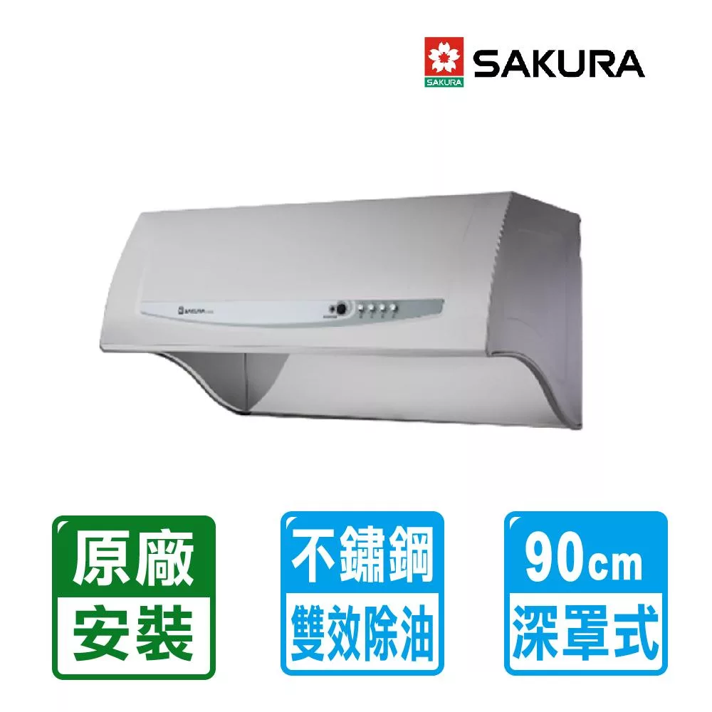 【SAKURA 櫻花】深罩式雙效除油煙機90cm ( R-3680SXL)北北基以外縣市另外付安裝費