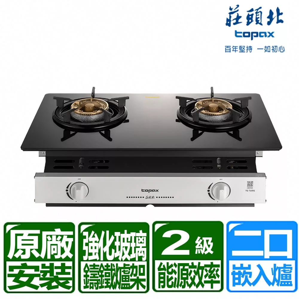 Topax莊頭北 TG-7105 - 詳情4