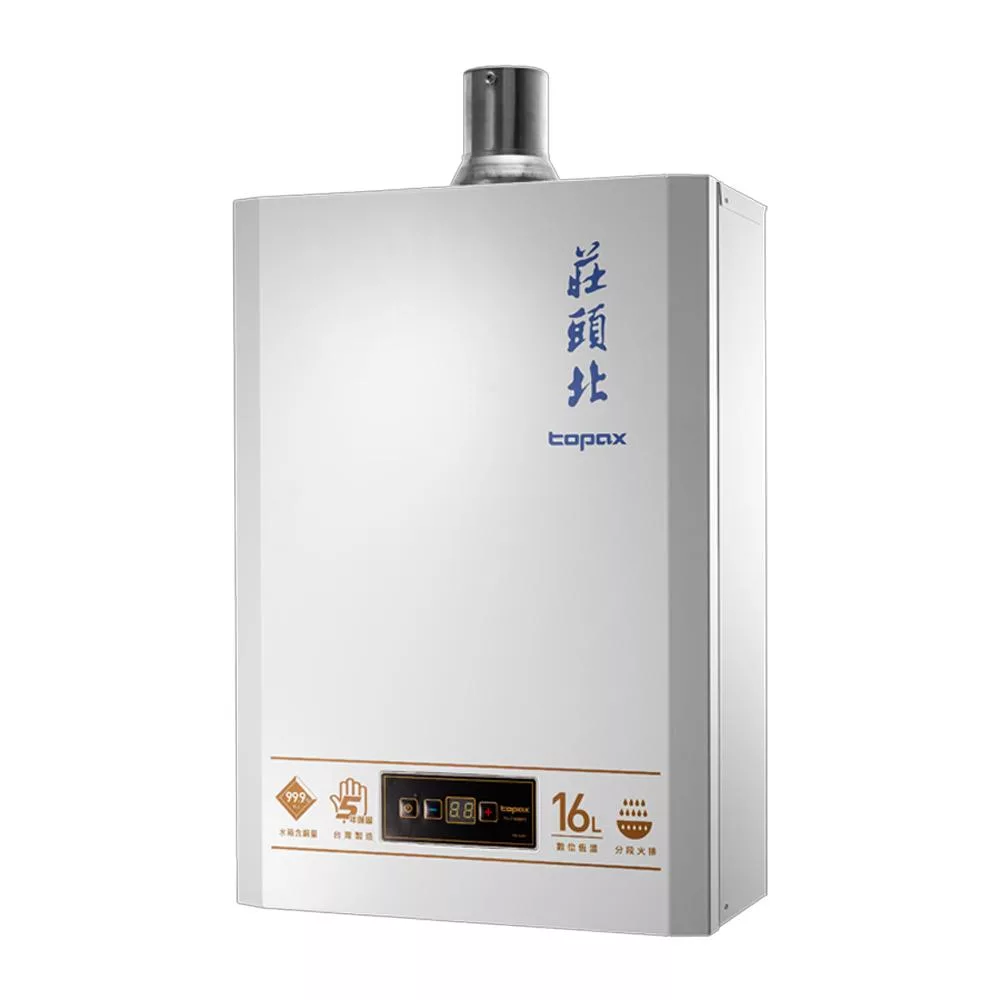 Topax莊頭北 TH-7167 - 詳情6