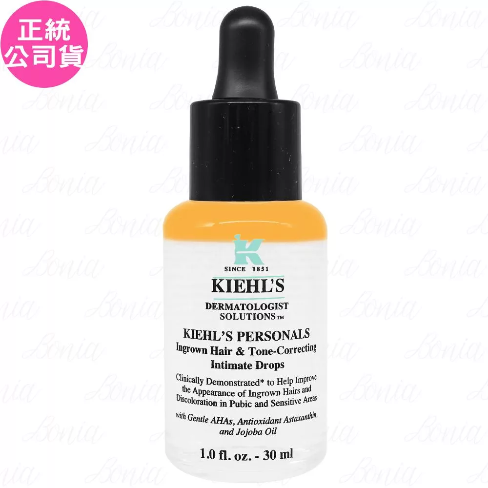 Kiehl’s 契爾氏 私密理毛修護美白精華(30ml)(公司貨)
