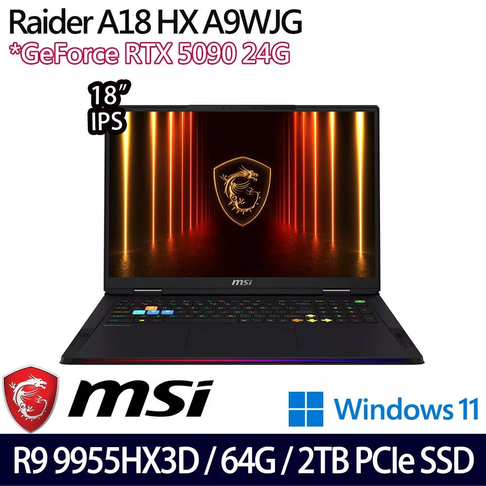 【MSI】微星 Raider A18 HX A9WJG-043TW 18吋/R9 9955HX3D/64G/2TB SSD/RTX5090/W11/ 電競筆電