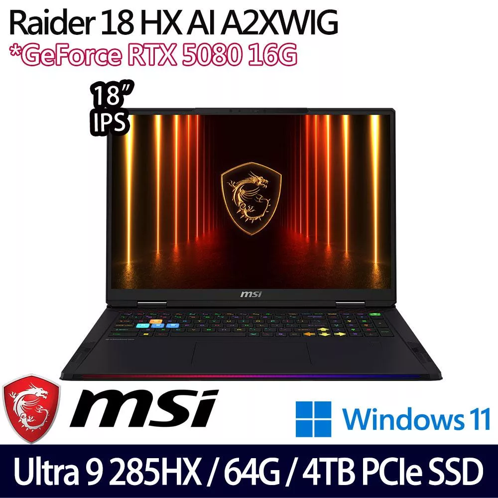 【MSI】微星 Raider 18 HX AI A2XWIG-026TW 18吋/Ultra 9 285HX/64G/4TB SSD/RTX5080/W11/AI電競筆電