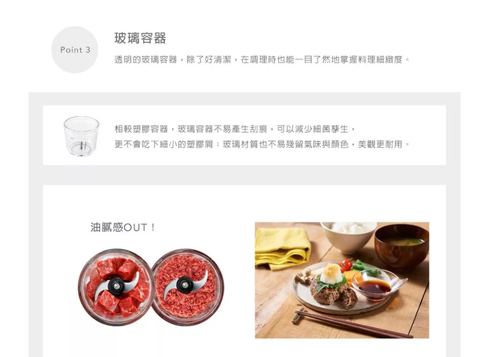 Vitantonio VCR-30B-I - 詳情13