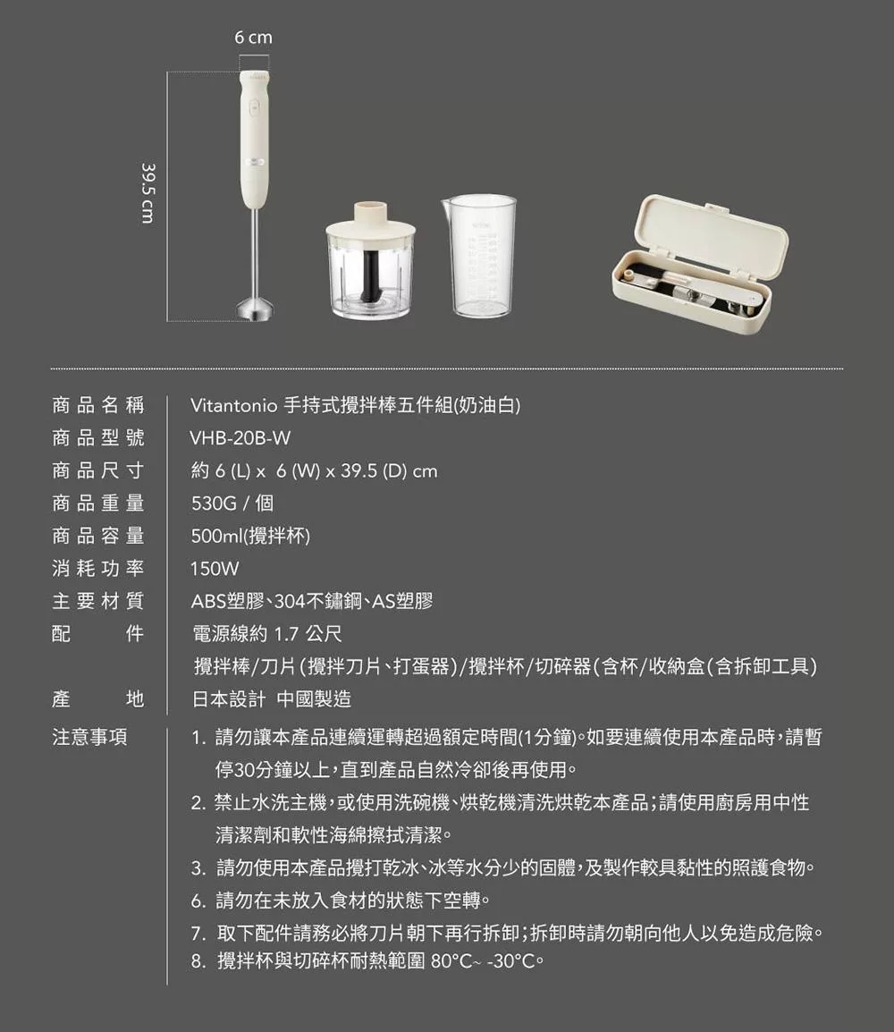 Vitantonio VHB-20B-W - 詳情10