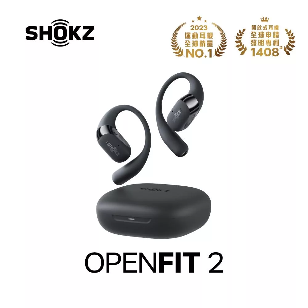 【SHOKZ】OpenFit 2 T920 雙單體開放式藍牙耳機  闇夜黑