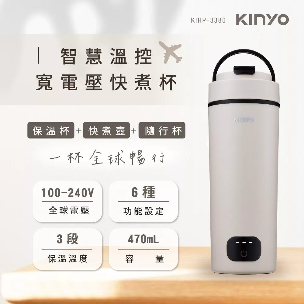 KINYO KIHP-3380MT - 詳情7