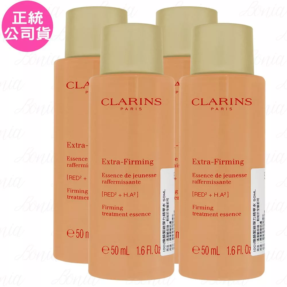 【即期良品】CLARINS 克蘭詩 煥顏緊緻彈力精華水(50ml)*4(公司貨)