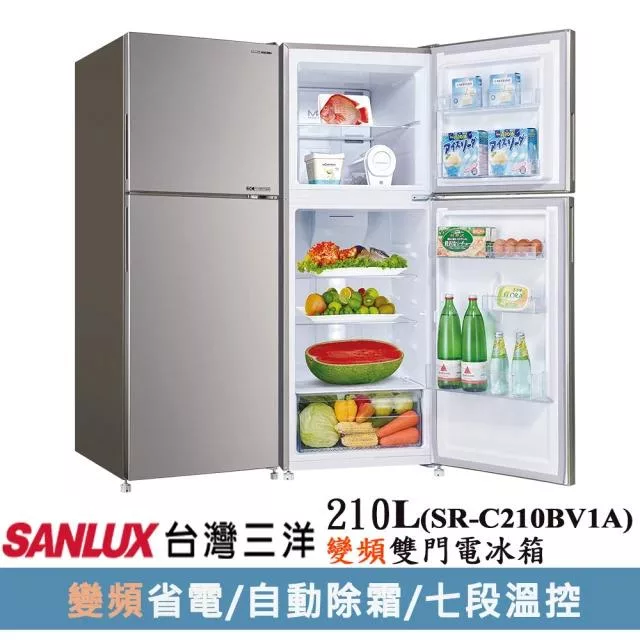 SANLUX 台灣三洋 210公升一級能效變頻雙門冰箱(SR-C210BV1A)