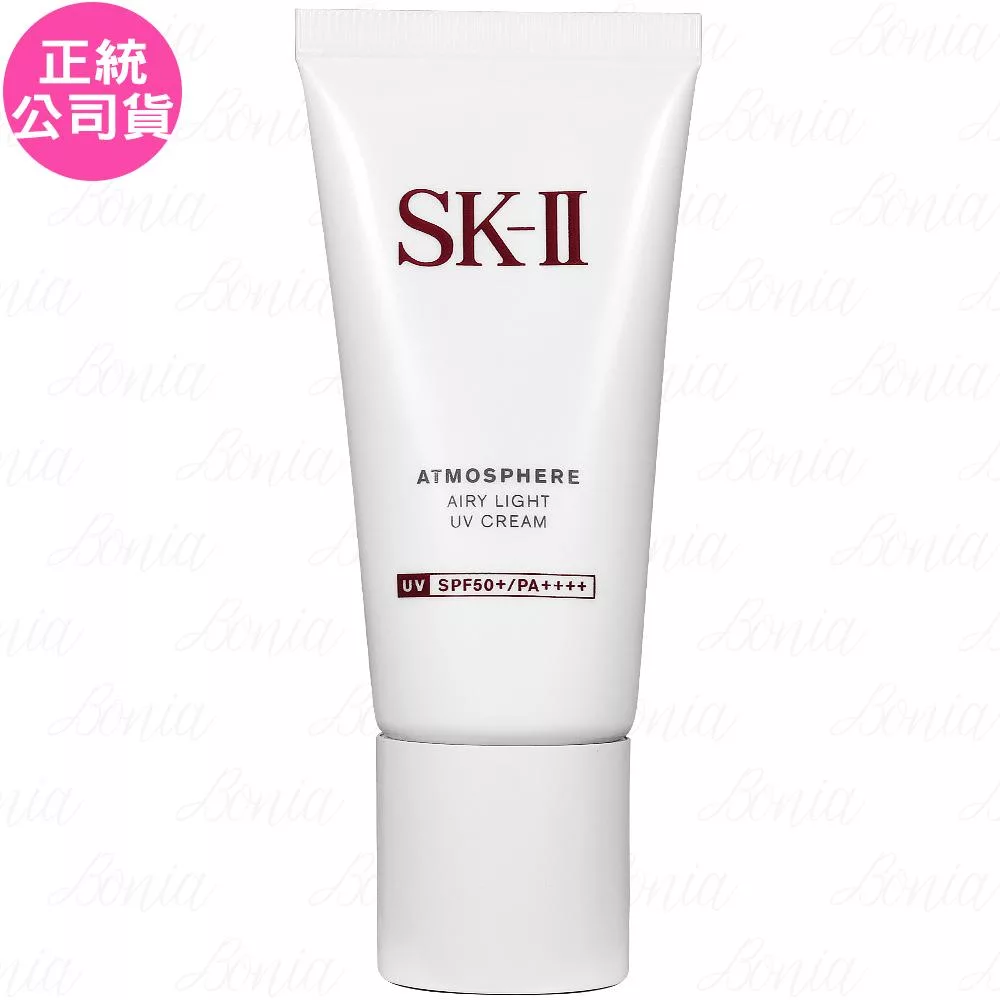 SK-Ⅱ 超輕感全效防曬霜SPF50+/PA++++(30g)(公司貨)