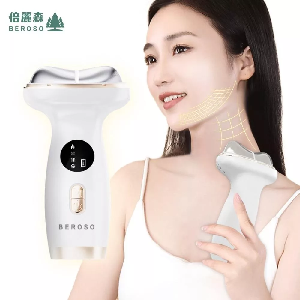 Beroso 倍麗森 緊無痕7D光雕緊緻美容儀 溫冷感 臉+頸部兩用 拉提 臉部美容儀 美頸  珍珠白