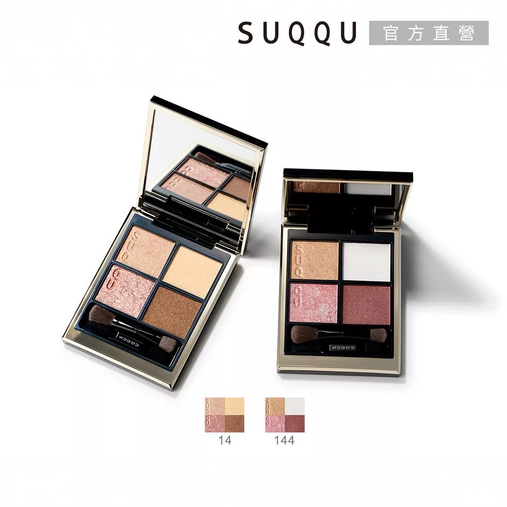 【SUQQU】晶采盈緻眼彩盤 6.2g # 14