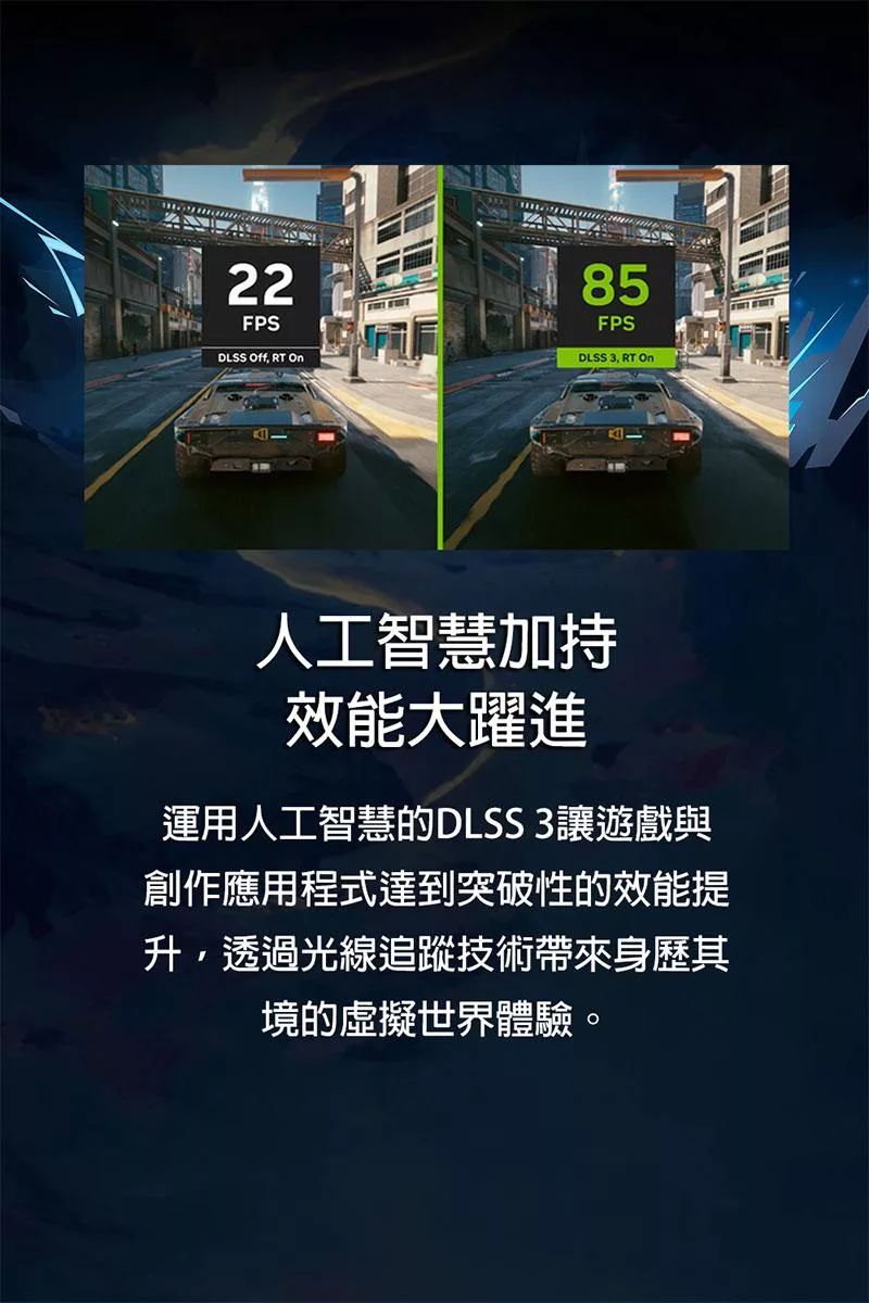 MSI微星 Thin B7VF-085TW - 詳情12