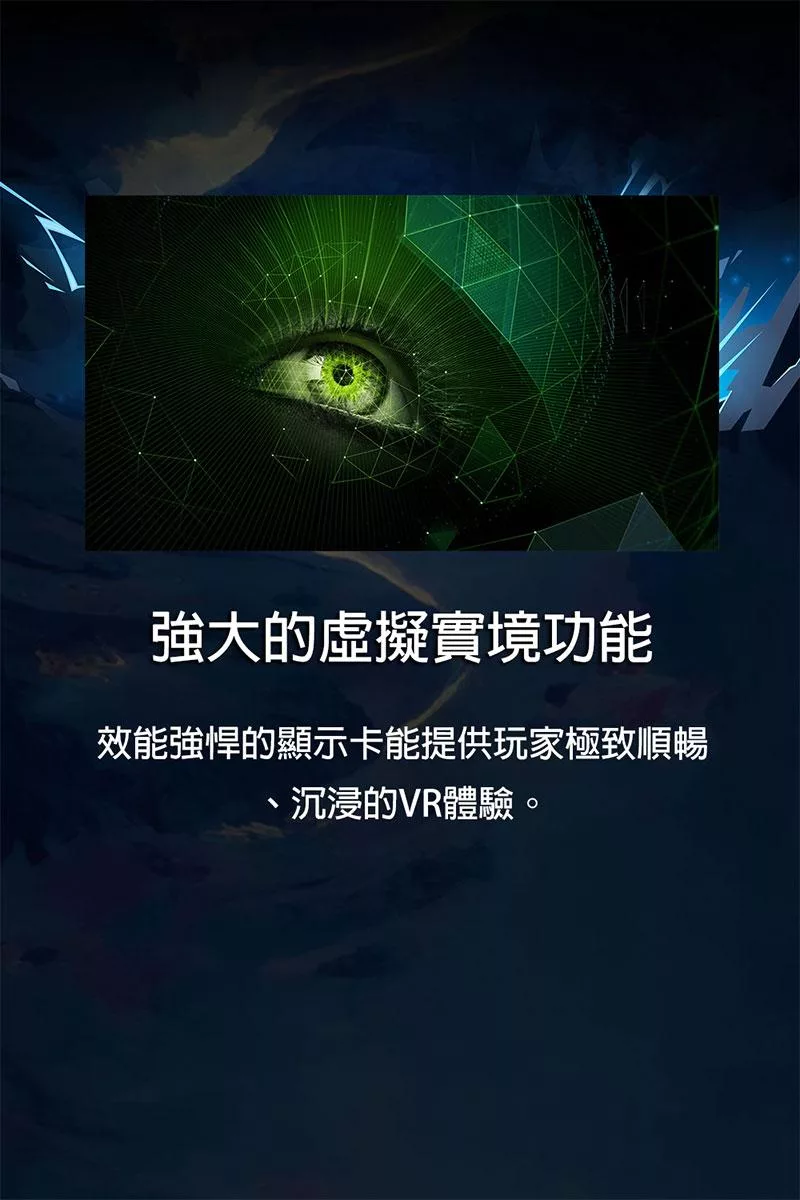 MSI微星 Thin B7VF-085TW - 詳情14