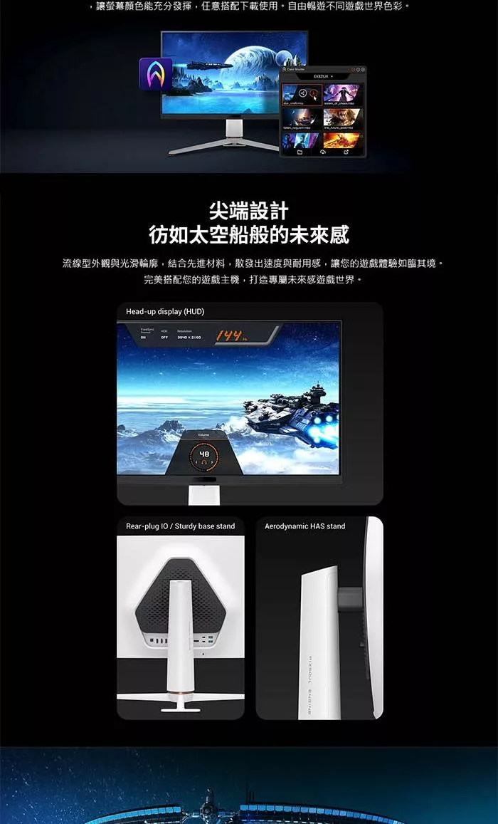 BenQ明碁 EX321UX - 詳情10