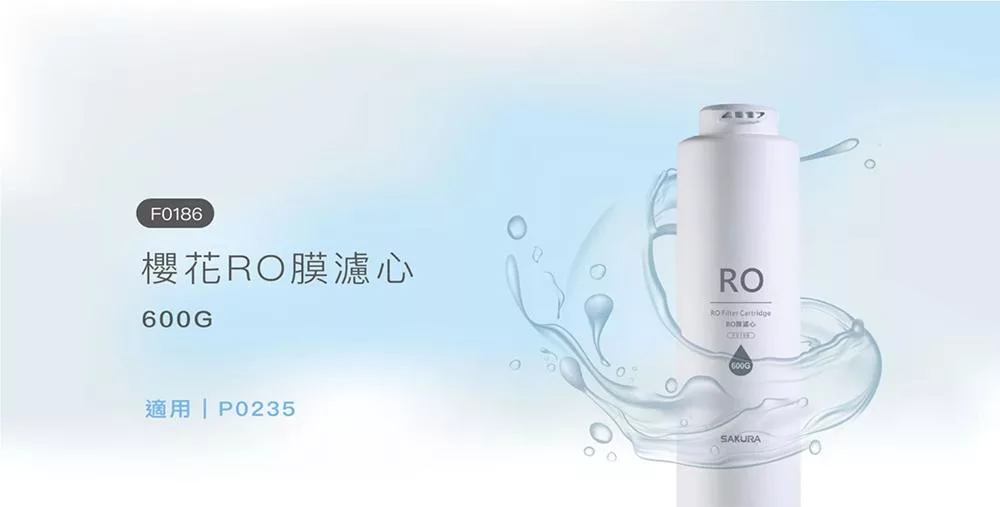 SAKURA櫻花牌 F2196 - 詳情5