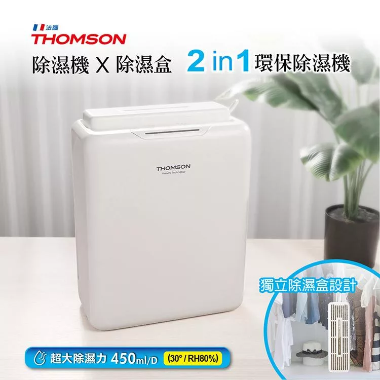 THOMSON湯姆盛 TM-SADE05 - 詳情8