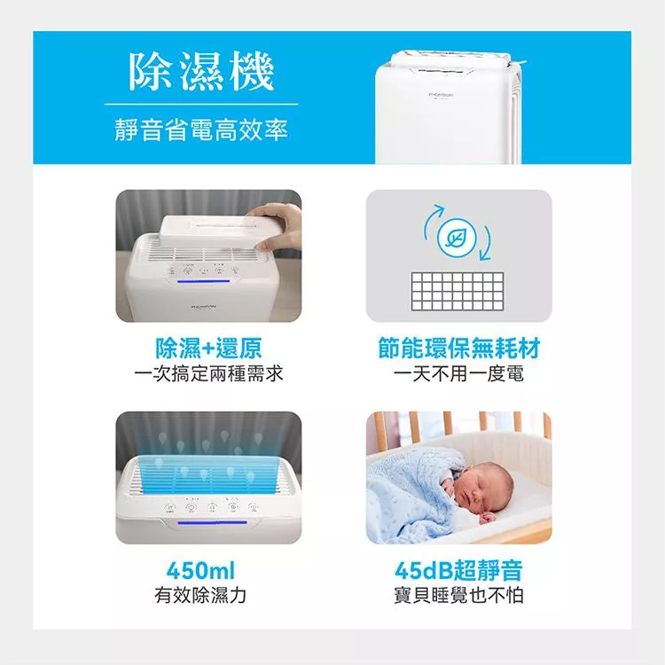 THOMSON湯姆盛 TM-SADE05 - 詳情10